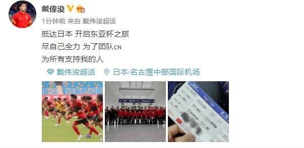 陈思诚也在现场分享了电影《唐人街探案3》的拍摄经历，;在中日电影人的共同协作下，克服了很多困难